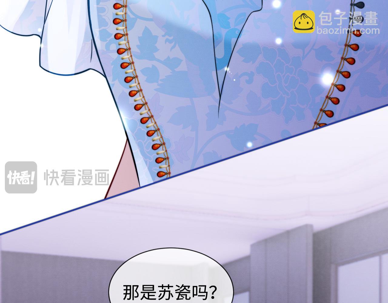 第35话 总裁主动邀舞(1/3)-第35话