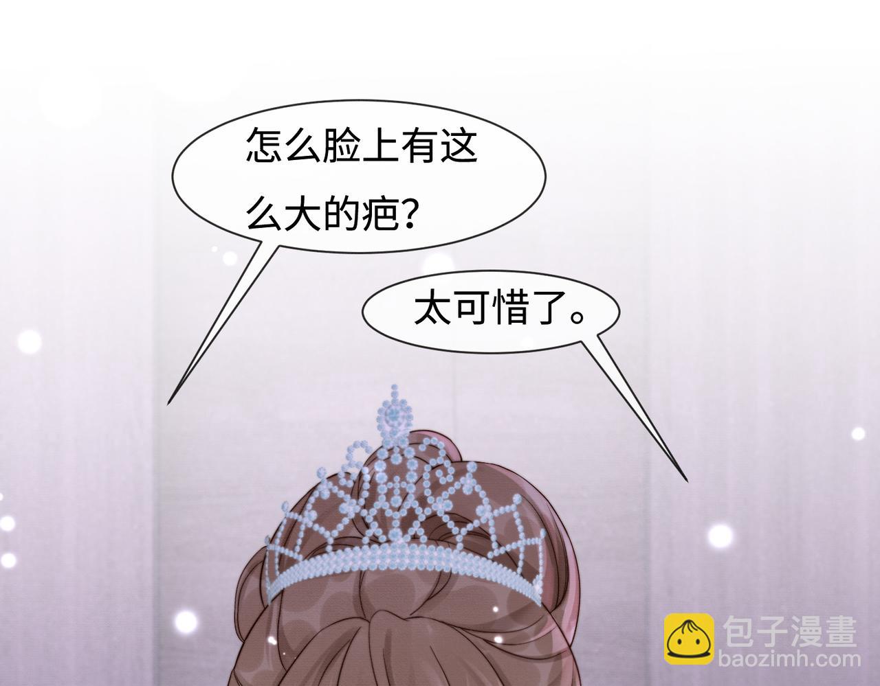 第35话 总裁主动邀舞(1/3)-第35话