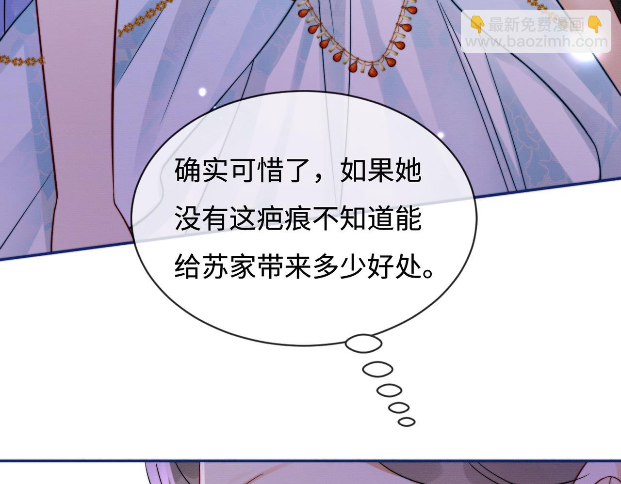 第35话 总裁主动邀舞(1/3)-第35话