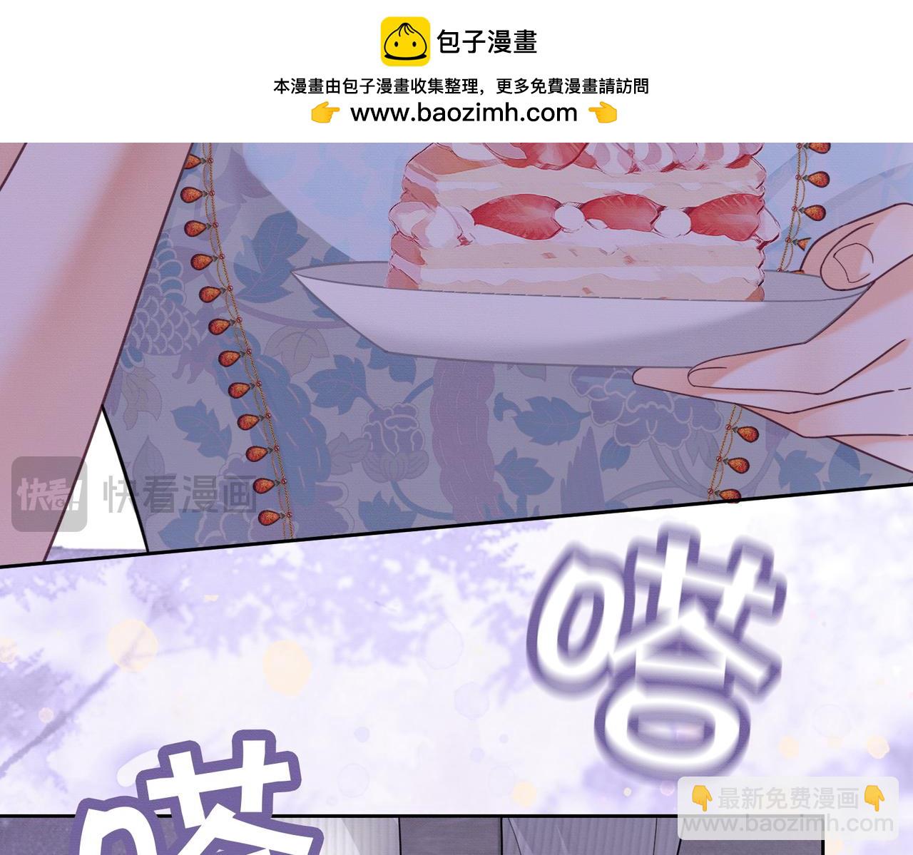 第35话 总裁主动邀舞(1/3)-第35话