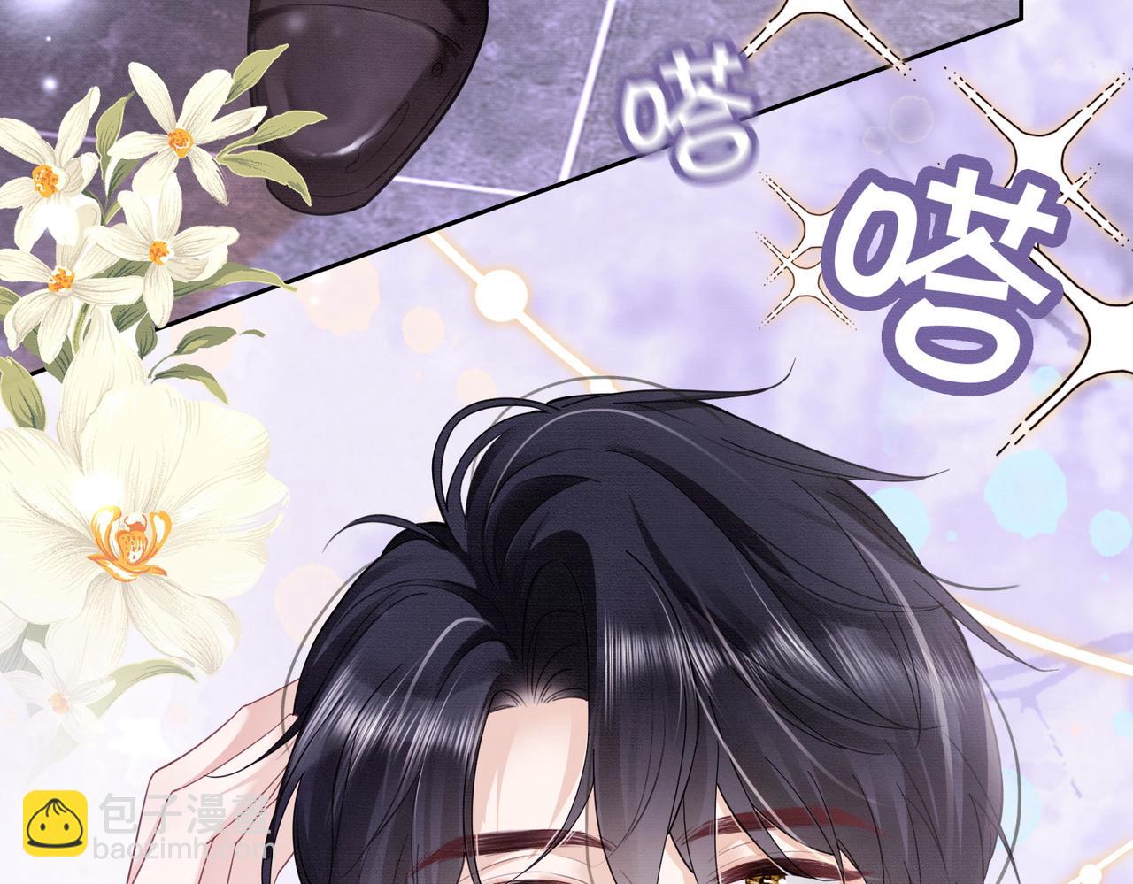 第35话 总裁主动邀舞(1/3)-第35话