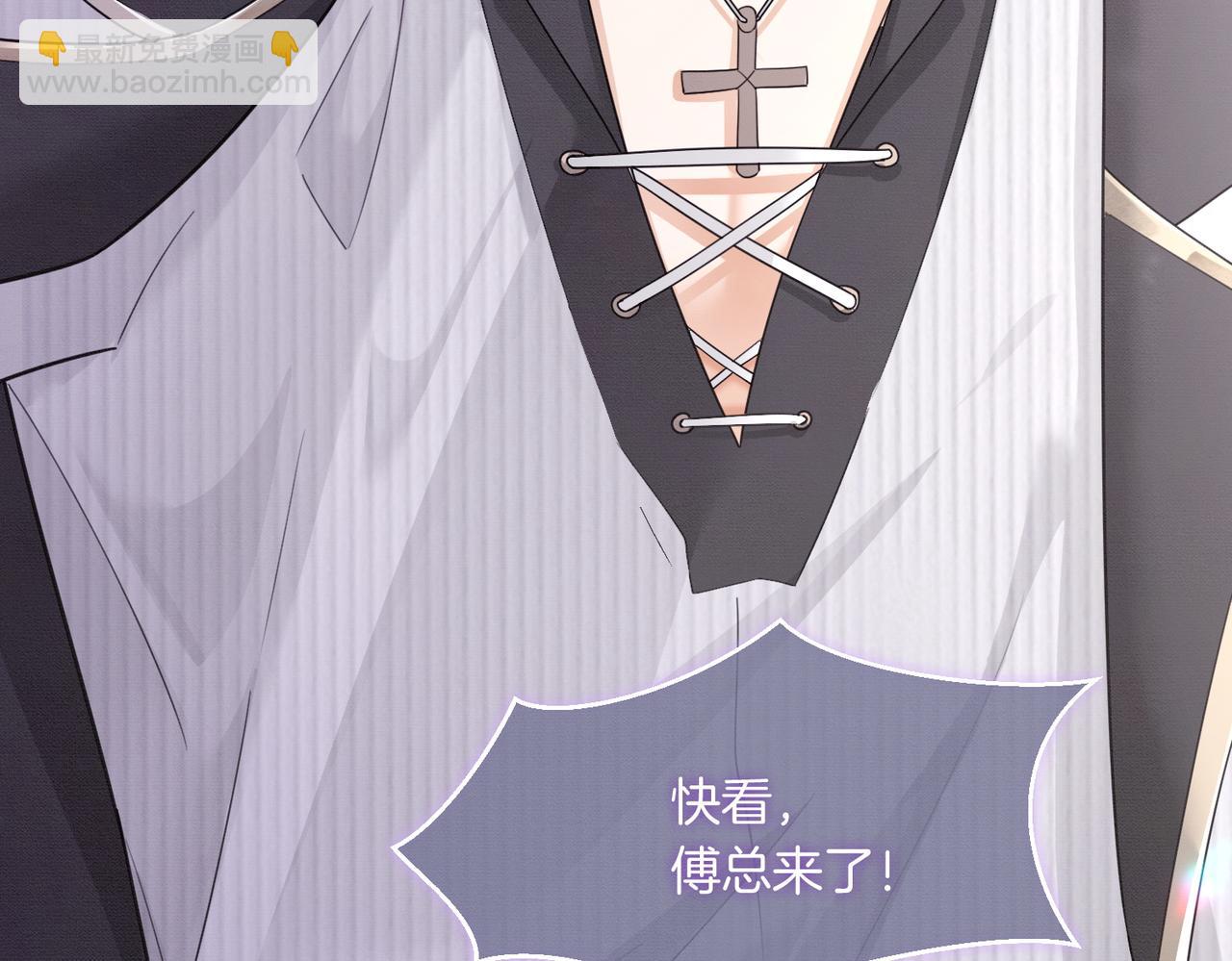 第35话 总裁主动邀舞(1/3)-第35话