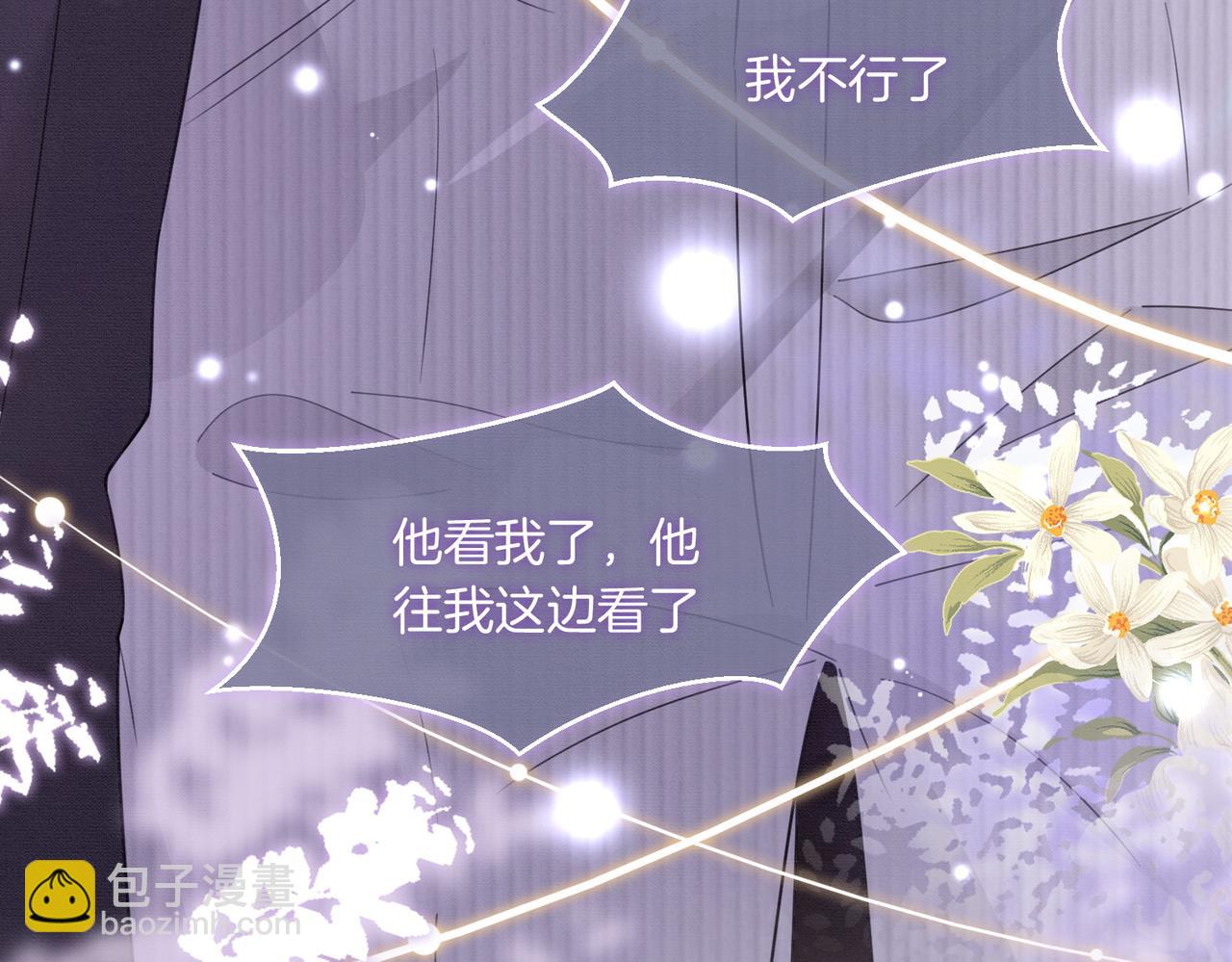 第35话 总裁主动邀舞(1/3)-第35话