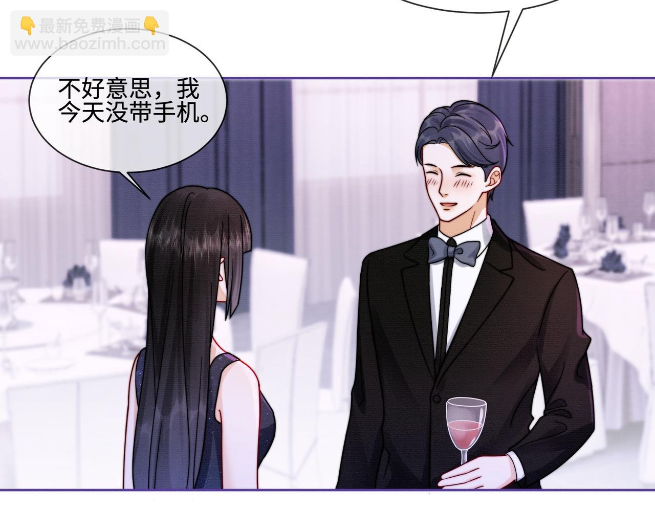 第35话 总裁主动邀舞(1/3)-第35话