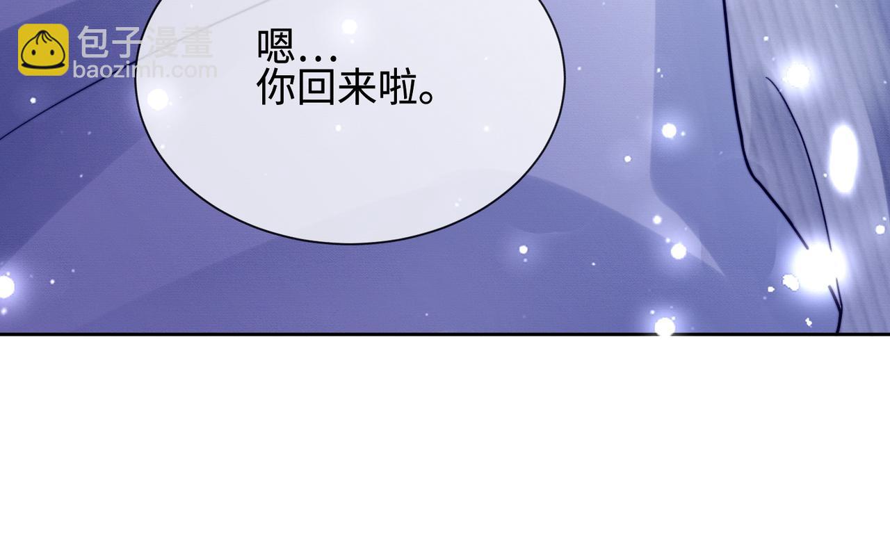 第37话 瓷瓷是甜的(1/3)-第37话