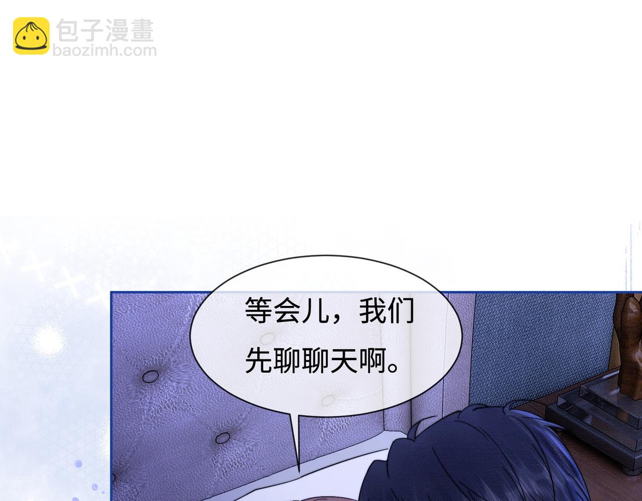 第37话 瓷瓷是甜的(1/3)-第37话