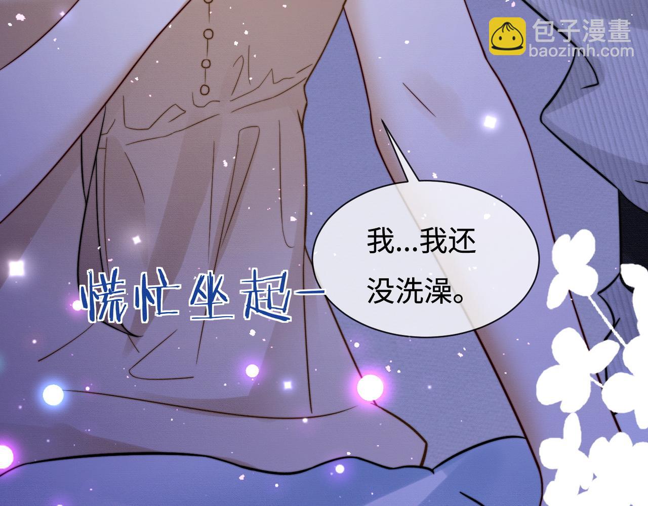 第37话 瓷瓷是甜的(1/3)-第37话