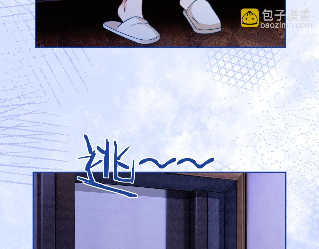 第37话 瓷瓷是甜的(1/3)-第37话