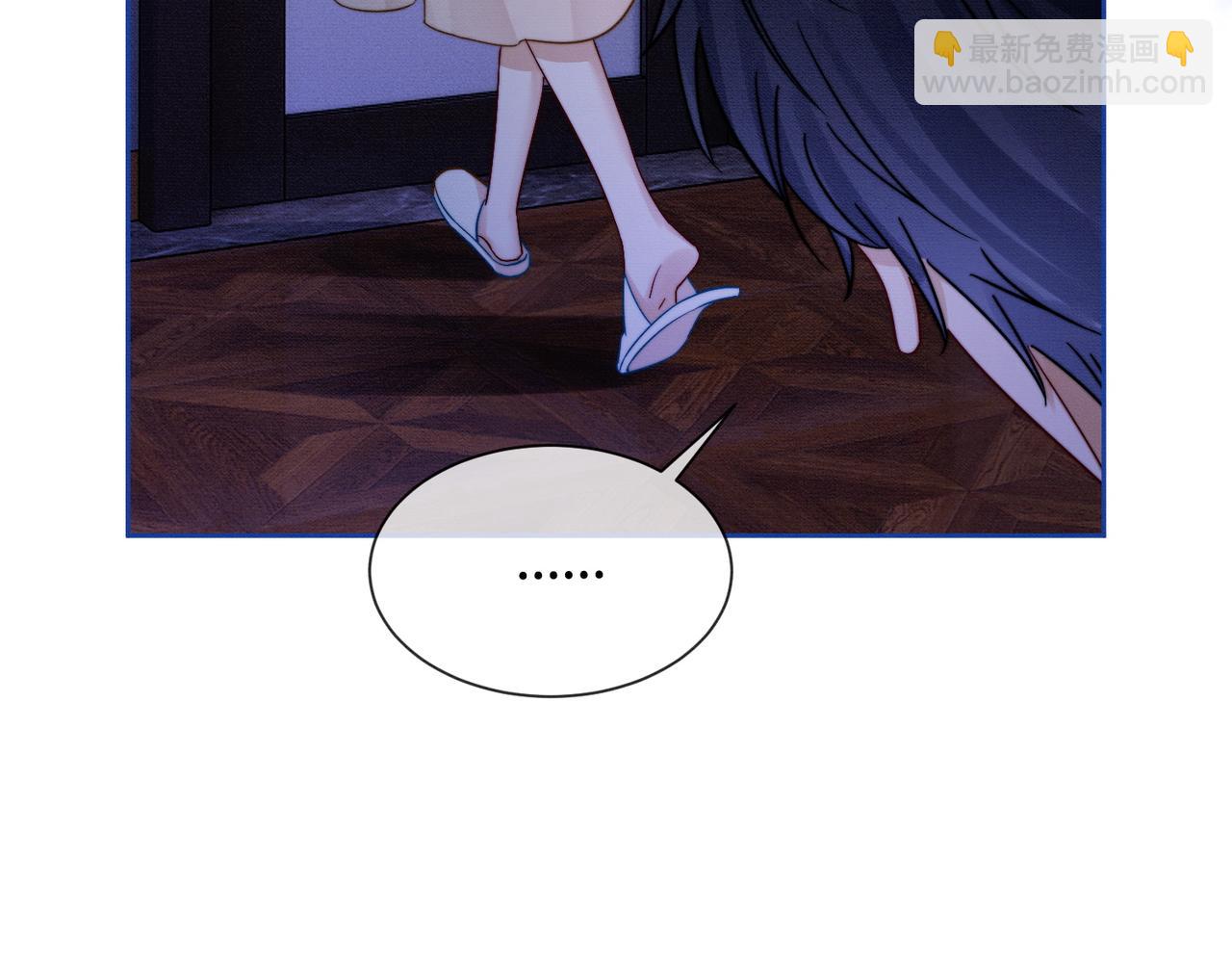 第37话 瓷瓷是甜的(1/3)-第37话