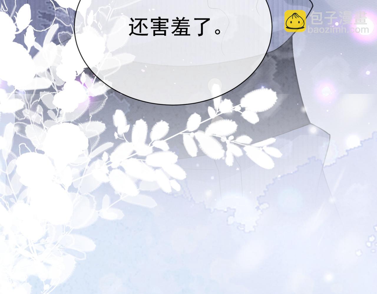 第37话 瓷瓷是甜的(1/3)-第37话