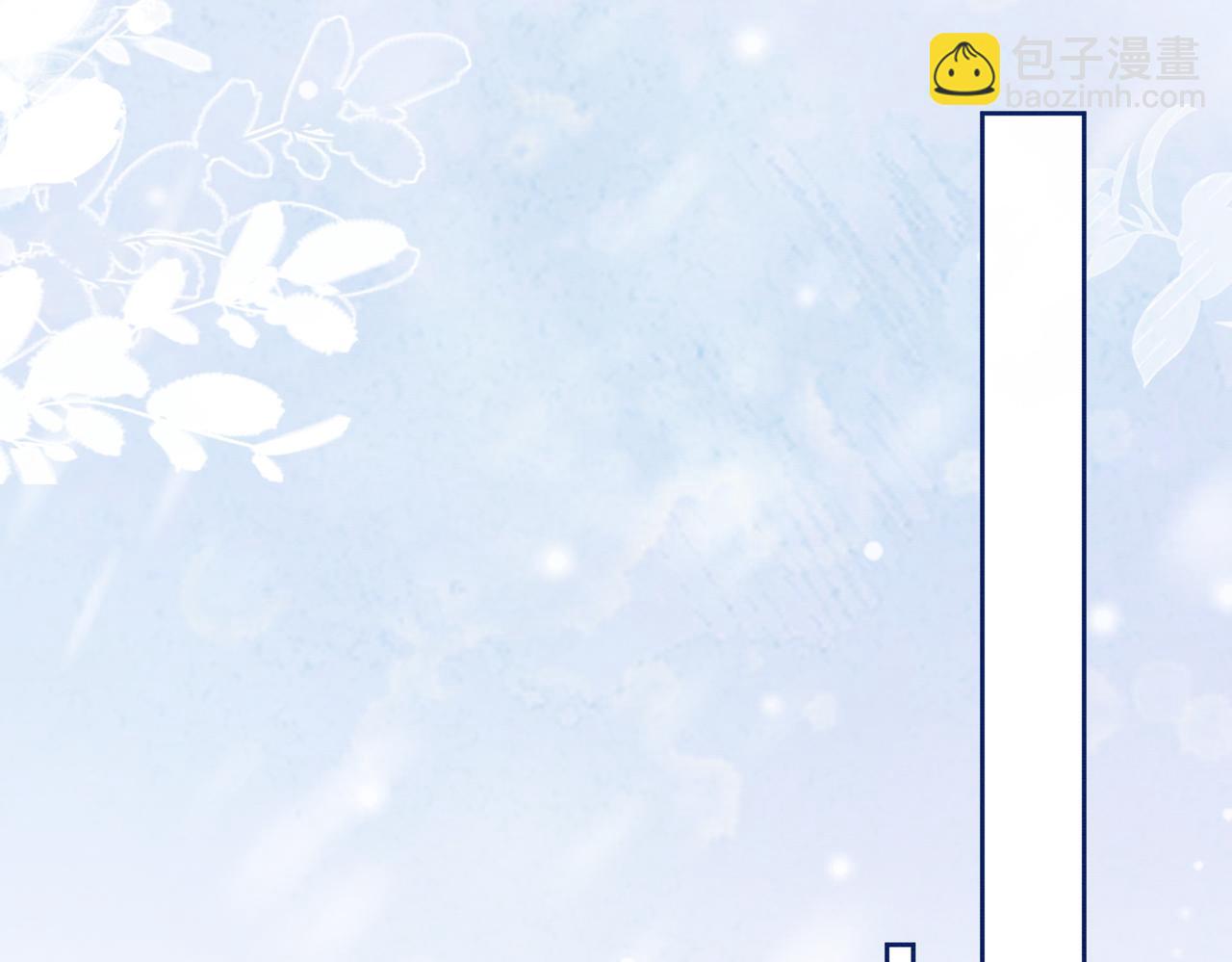 第37话 瓷瓷是甜的(1/3)-第37话