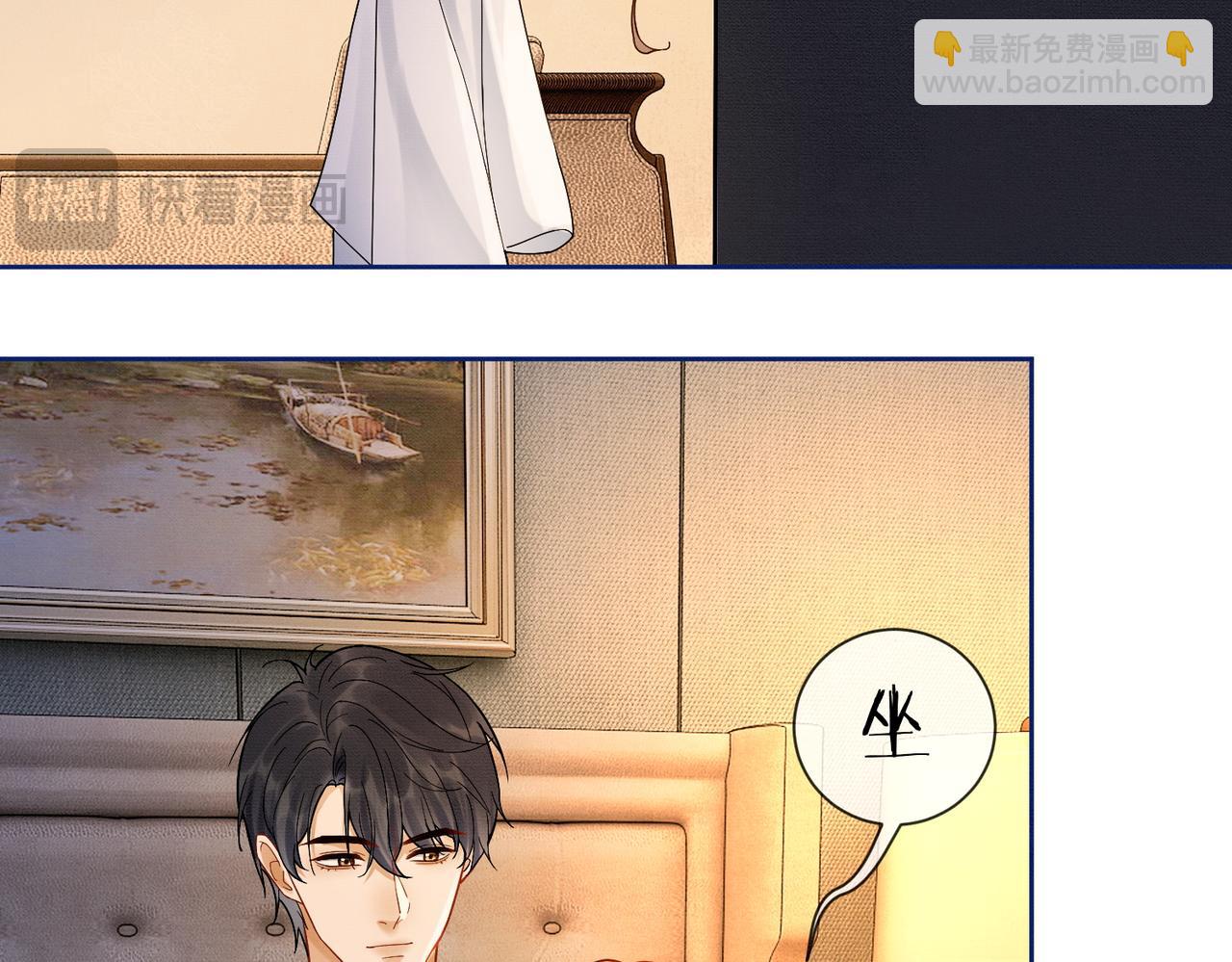 第37话 瓷瓷是甜的(1/3)-第37话