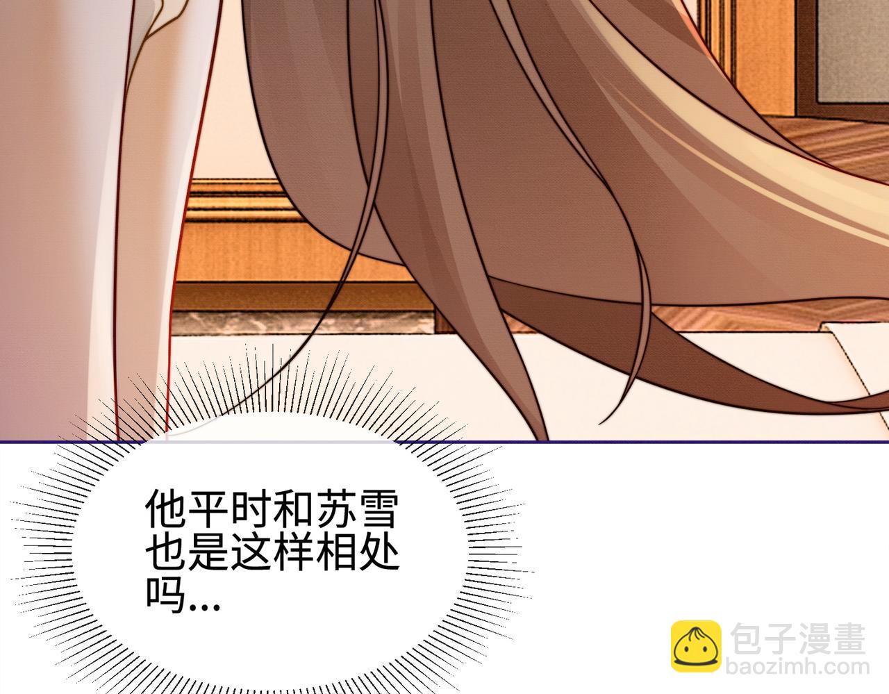 第37话 瓷瓷是甜的(1/3)-第37话