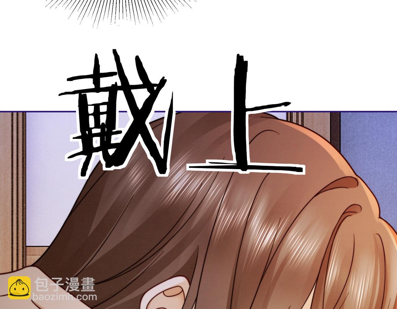 第37话 瓷瓷是甜的(1/3)-第37话