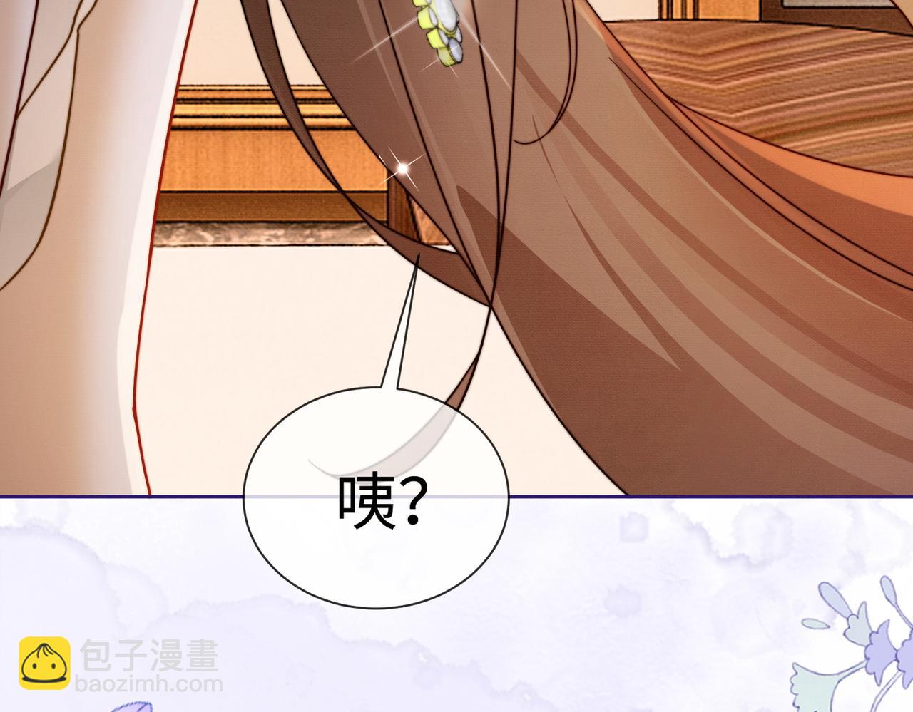 第37话 瓷瓷是甜的(1/3)-第37话