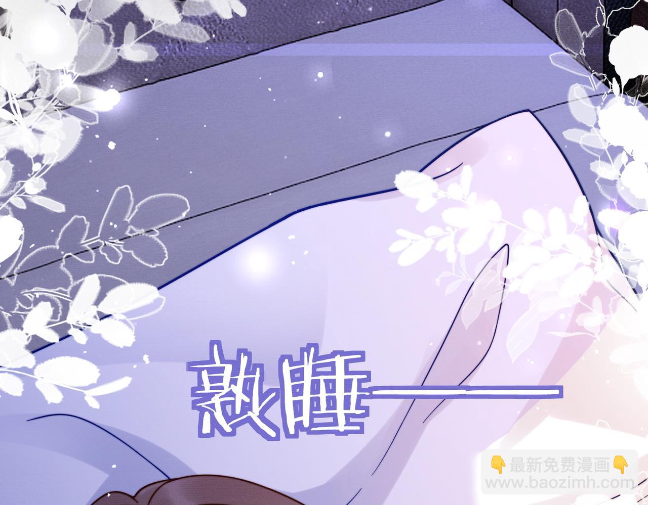 第37话 瓷瓷是甜的(1/3)-第37话