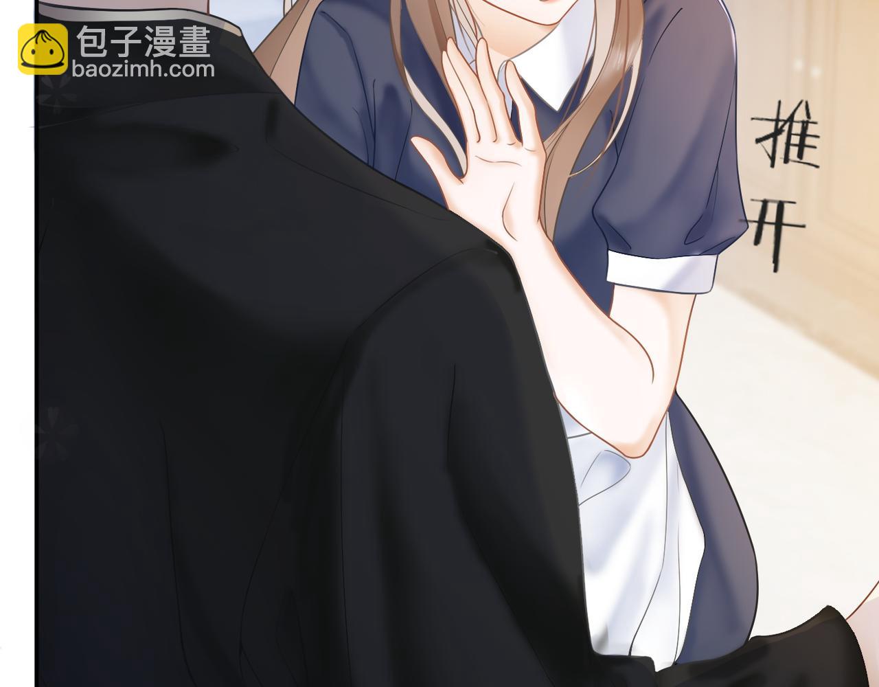 第3话 被当众念情书(1/3)-第3话