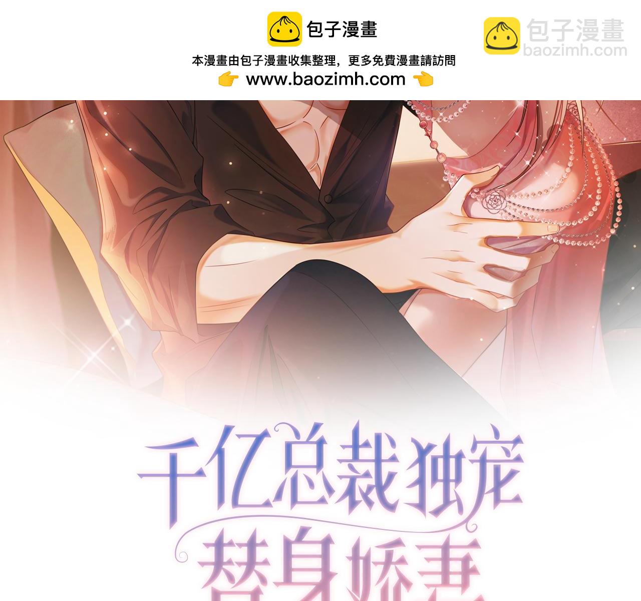 第3话 被当众念情书(1/3)-第3话