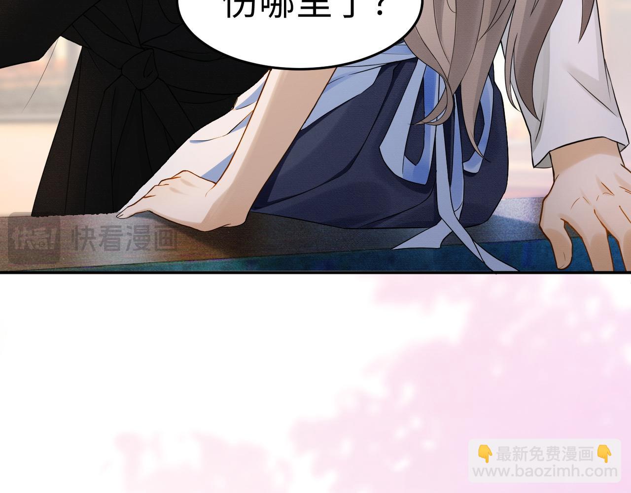 第3话 被当众念情书(1/3)-第3话