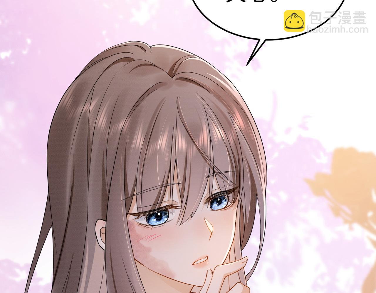 第3话 被当众念情书(1/3)-第3话