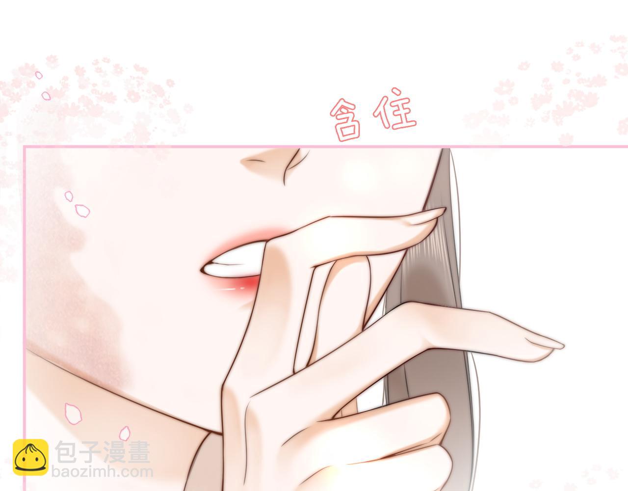 第3话 被当众念情书(1/3)-第3话