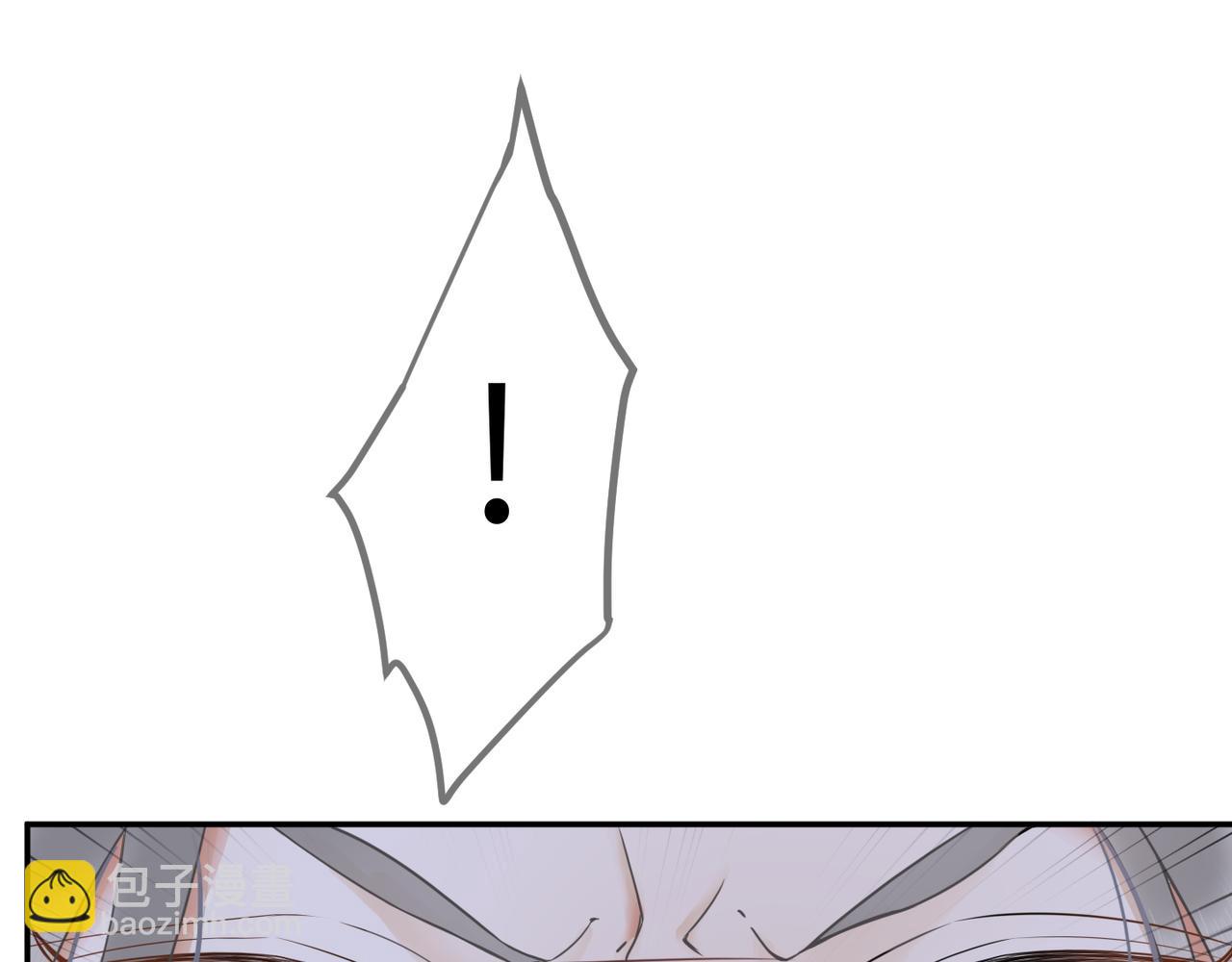 第3话 被当众念情书(1/3)-第3话