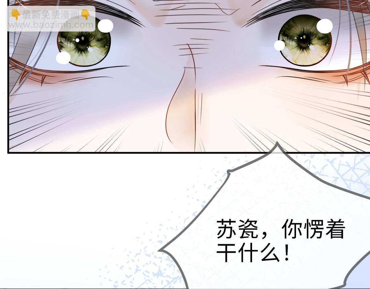 第3话 被当众念情书(1/3)-第3话