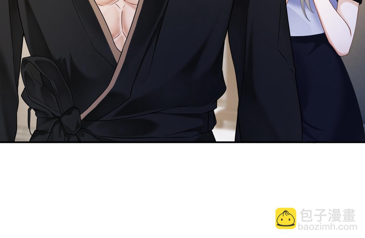 第3话 被当众念情书(1/3)-第3话