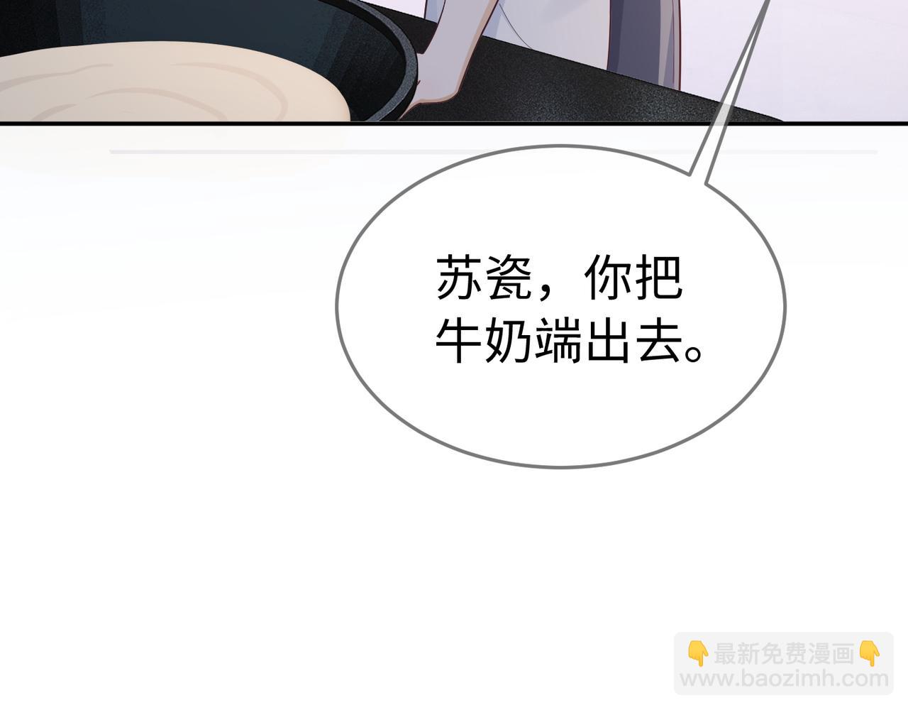 第3话 被当众念情书(1/3)-第3话