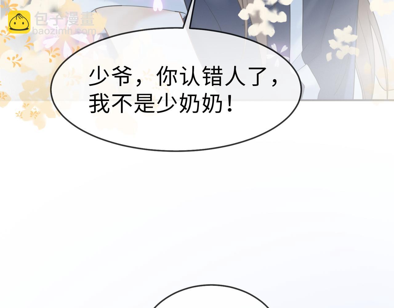 第3话 被当众念情书(1/3)-第3话