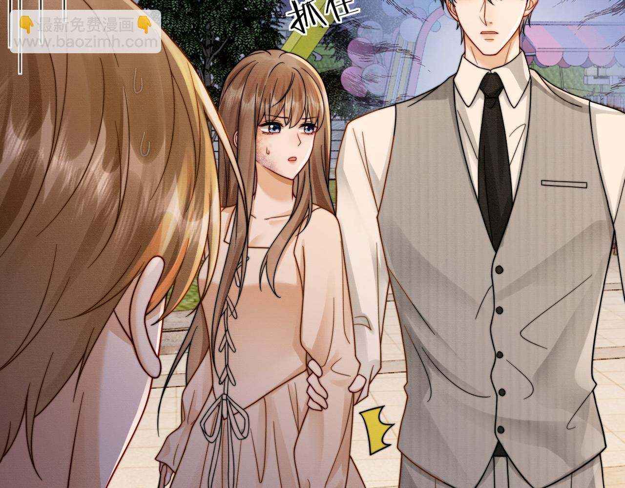 第39话 总裁点破真相，瓷瓷掉马！(1/3)-第39话