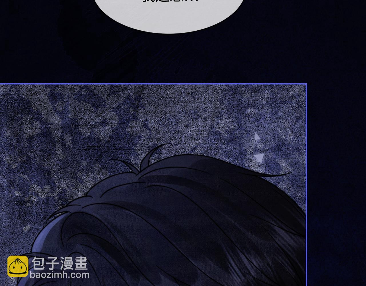 第39话 总裁点破真相，瓷瓷掉马！(1/3)-第39话