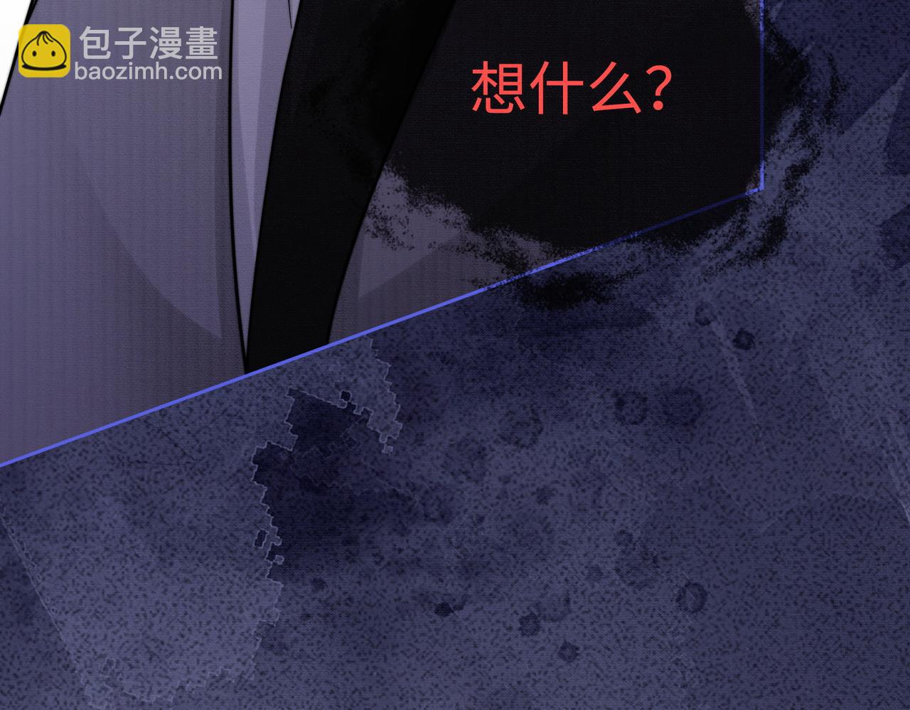 第39话 总裁点破真相，瓷瓷掉马！(1/3)-第39话