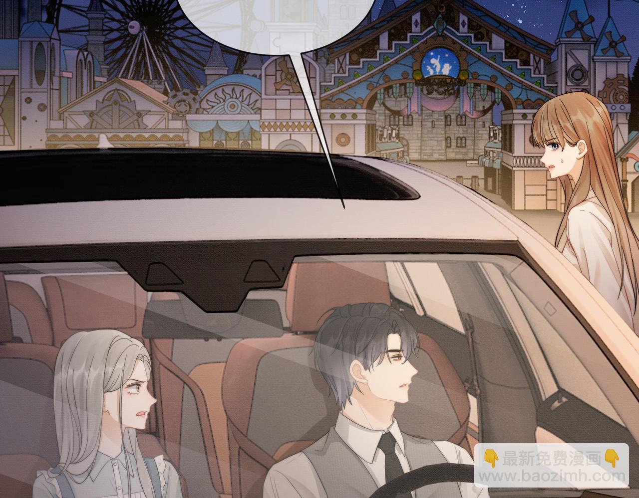 第39话 总裁点破真相，瓷瓷掉马！(1/3)-第39话