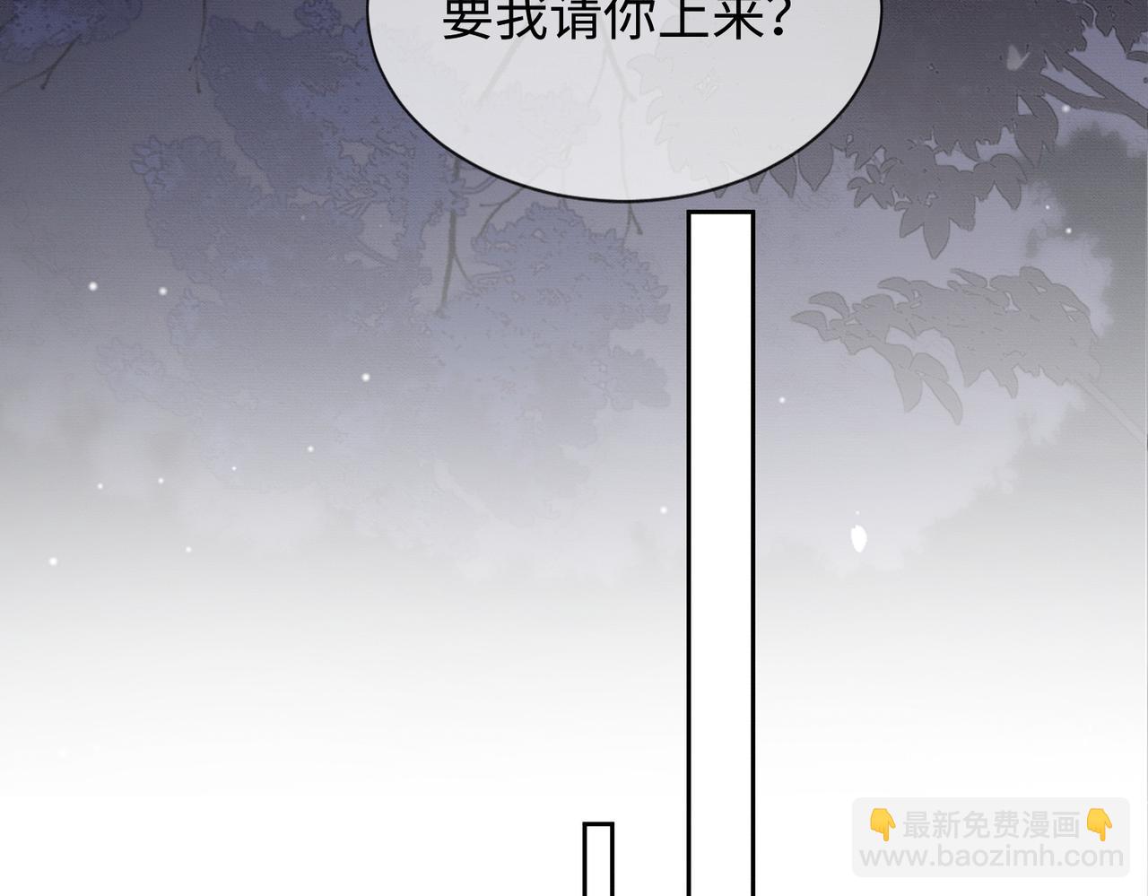 第39话 总裁点破真相，瓷瓷掉马！(1/3)-第39话