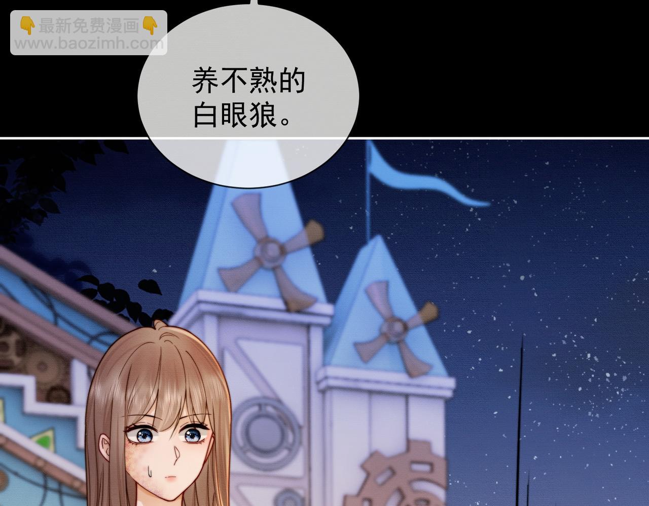 第39话 总裁点破真相，瓷瓷掉马！(1/3)-第39话