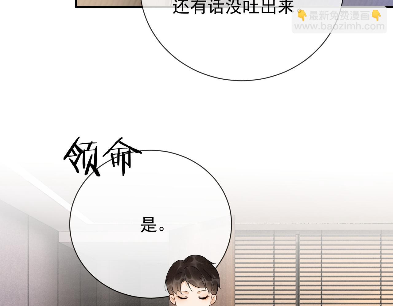 第41话 假千金登场(1/3)-第41话