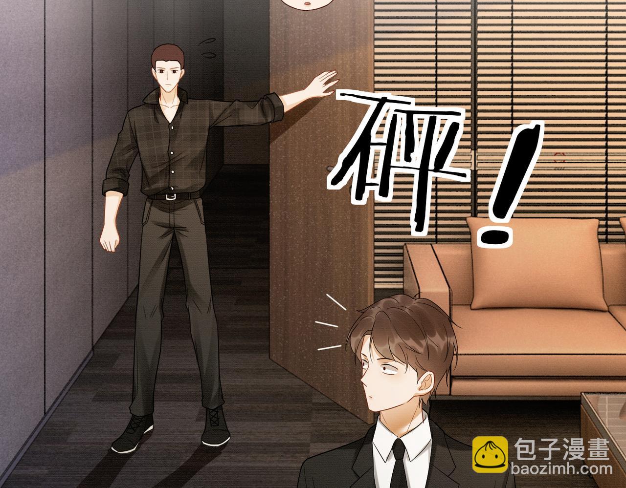 第41话 假千金登场(1/3)-第41话