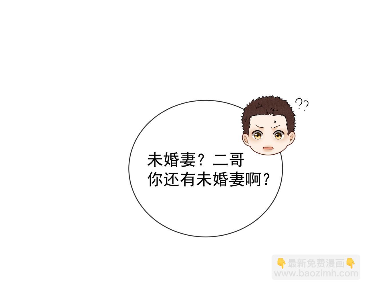 第41话 假千金登场(1/3)-第41话