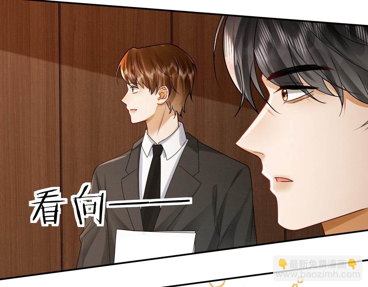 第41话 假千金登场(1/3)-第41话