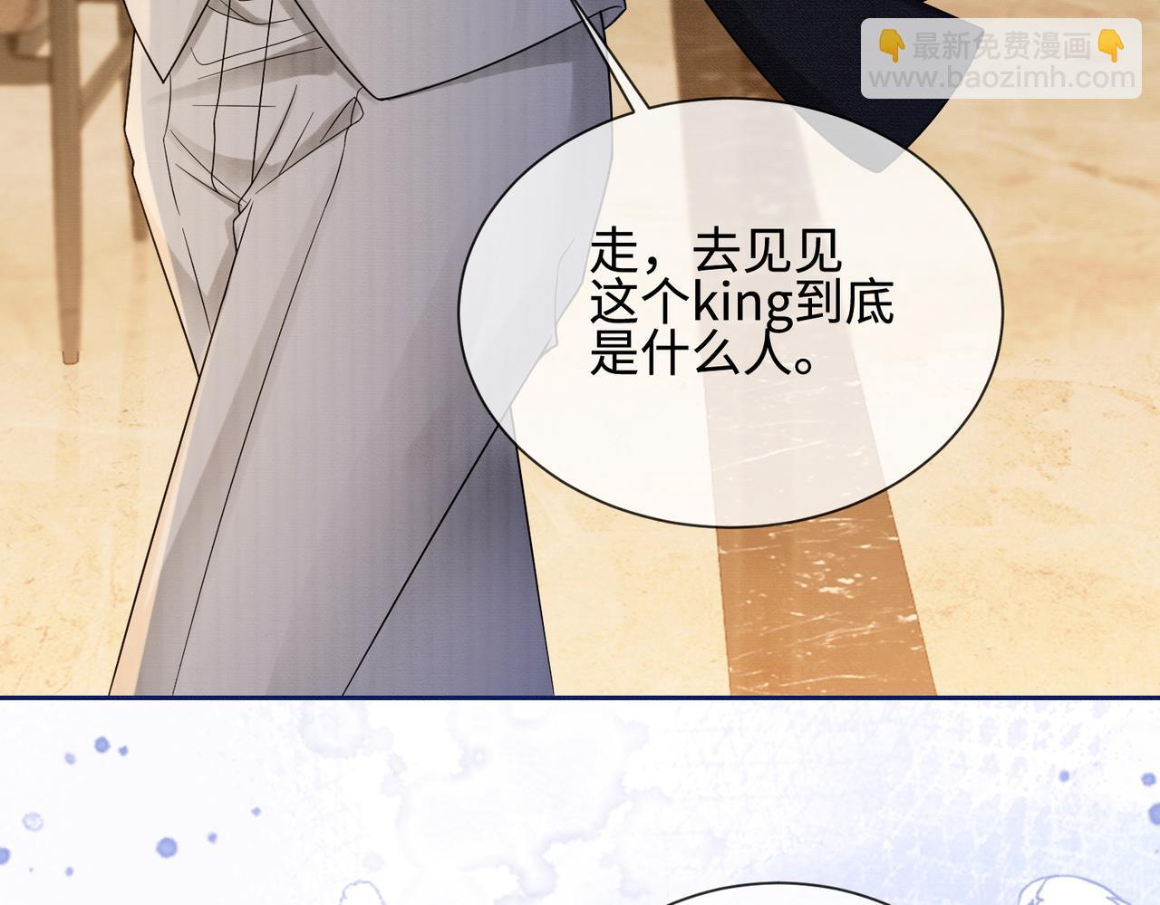 第41话 假千金登场(1/3)-第41话