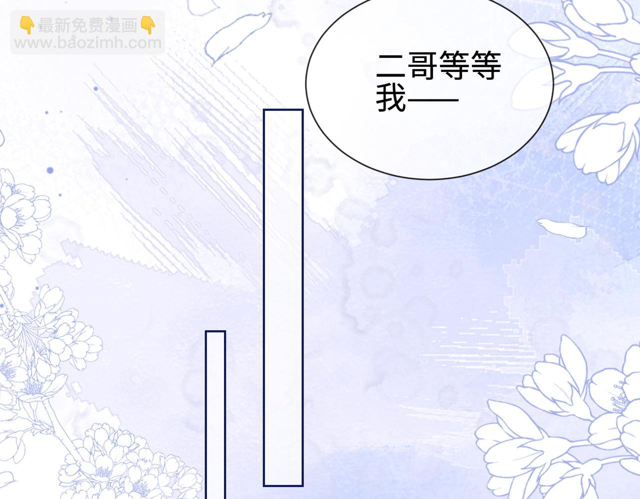 第41话 假千金登场(1/3)-第41话