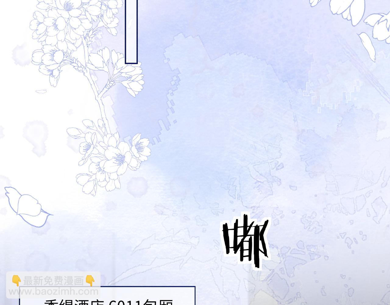 第41话 假千金登场(1/3)-第41话