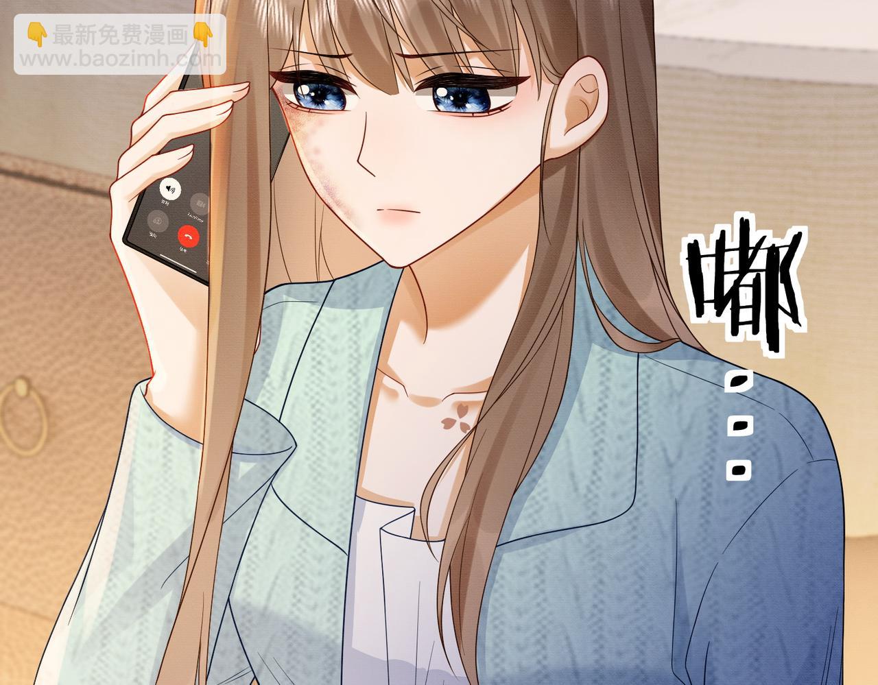 第41话 假千金登场(1/3)-第41话