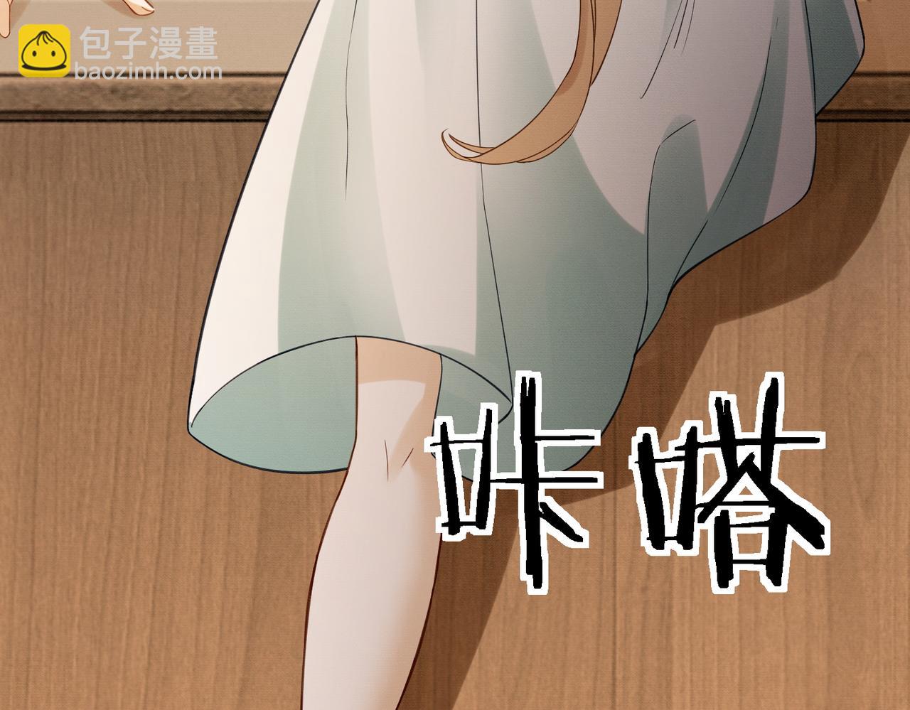 第41话 假千金登场(1/3)-第41话