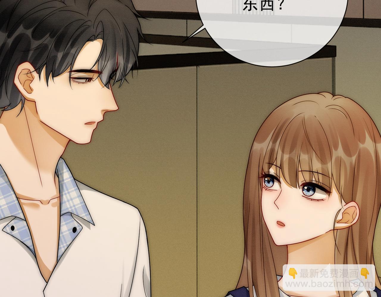 第43话 总裁求和失败(1/3)-第43话