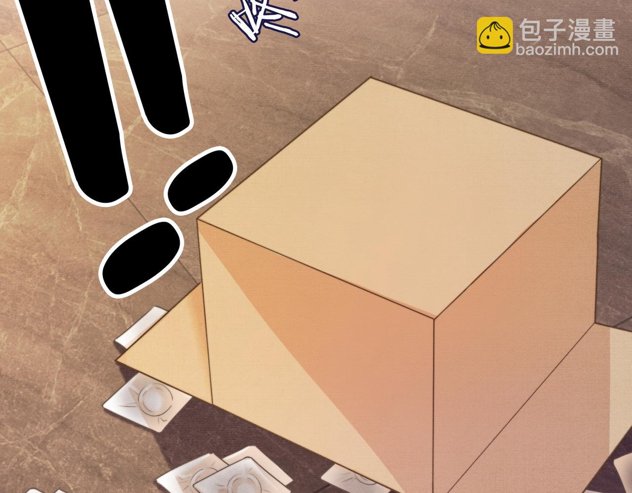 第43话 总裁求和失败(1/3)-第43话