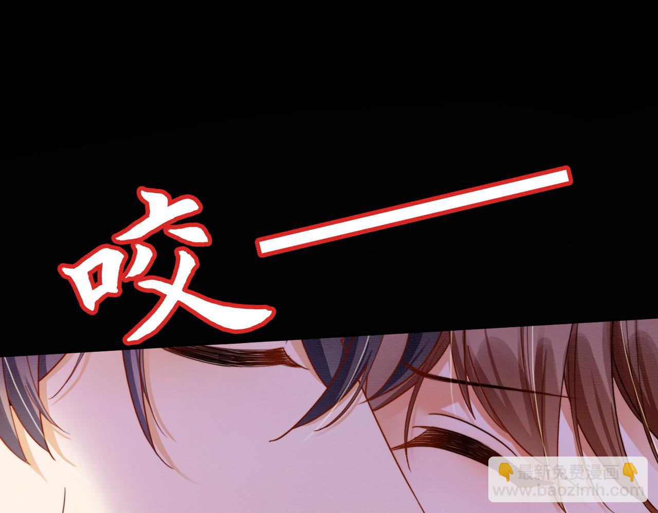 第43话 总裁求和失败(1/3)-第43话