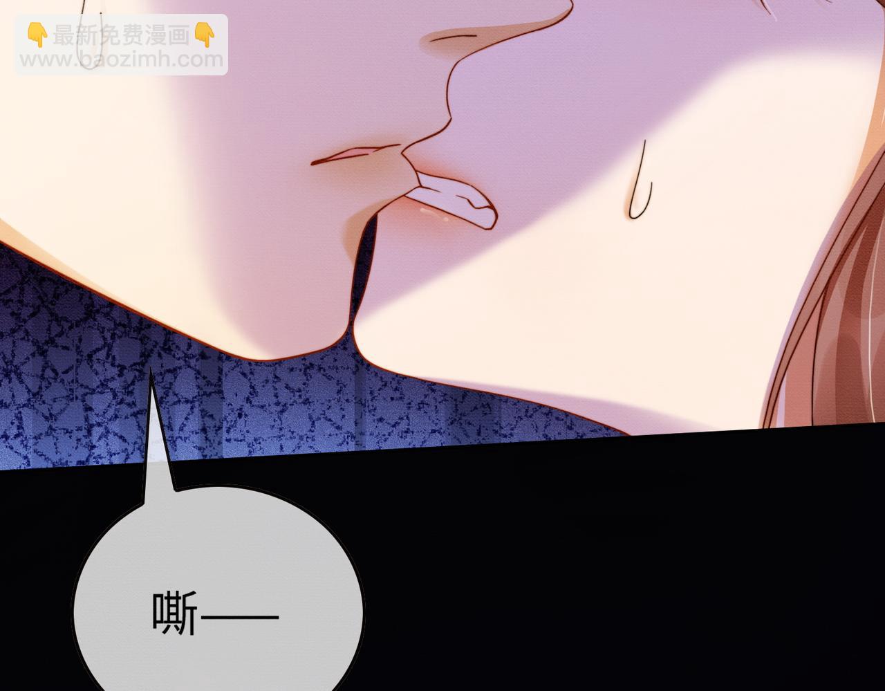 第43话 总裁求和失败(1/3)-第43话