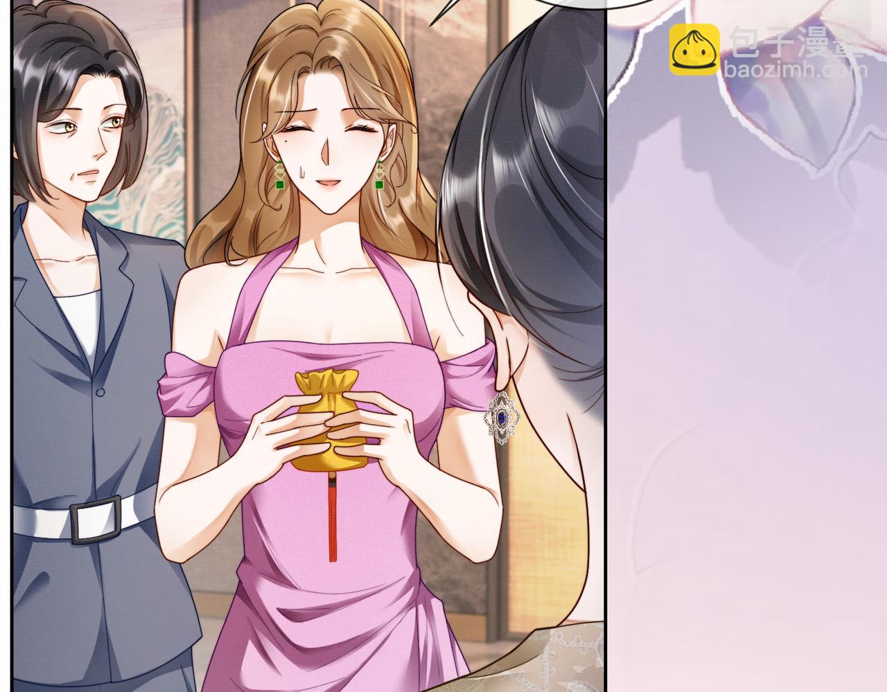 第46话 被油腻男骚扰！(1/3)-第47话